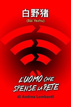 Bai Yezhu: L’uomo che spense la rete